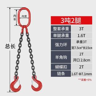 链条行车挂钩吊环铁链锰钢挂链吊钩G吊链吊具起重吊车吊索具80