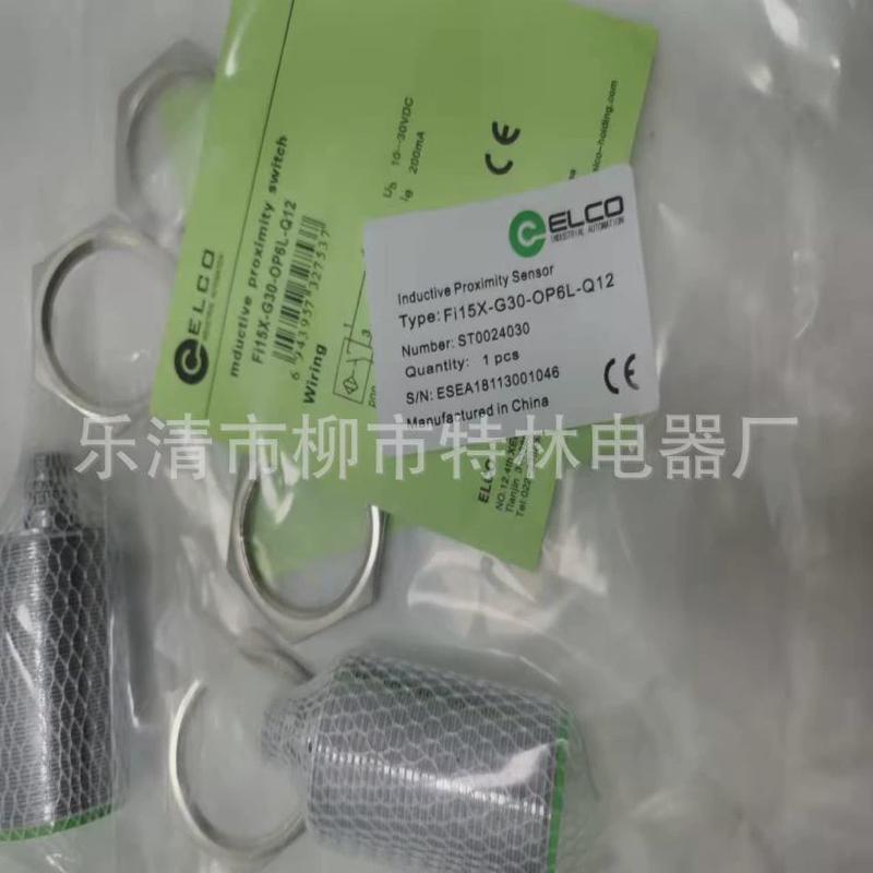 供应电感式ni15-m30-op6l接近开关