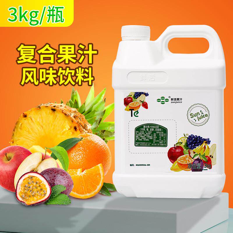新货鲜活复合水果汁3kg浓缩风味饮料浓浆综合热带果汁奶茶店饮品