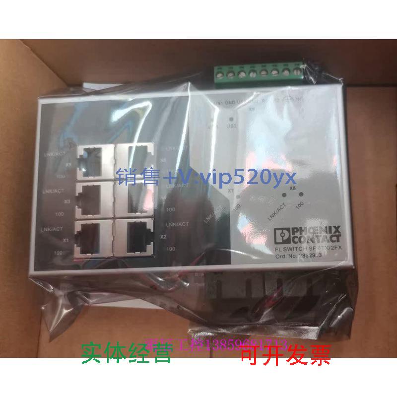 现货供应菲尼克斯交换机FLSWITCHSF6TX/2FX-2832933全新
