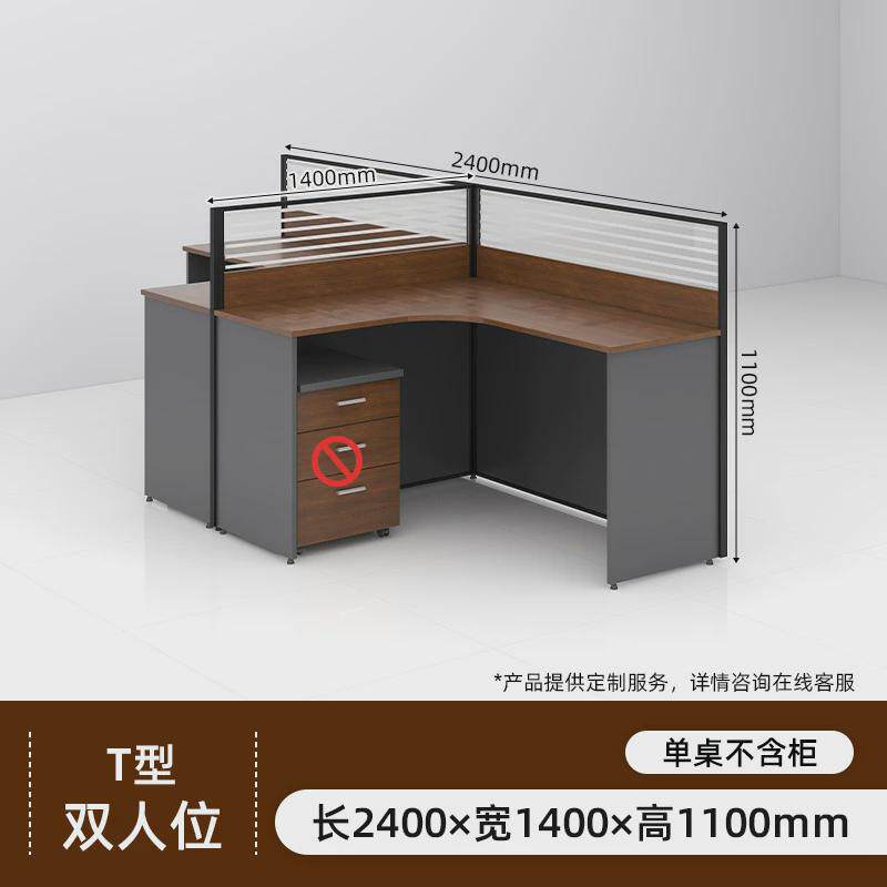 钢木屏风办公桌现代简约职员隔断办公桌双人位带活动柜木质工作台