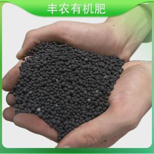 微生物颗粒菌肥525标准有机肥颗粒状肥料厂家直供农作物通用肥料