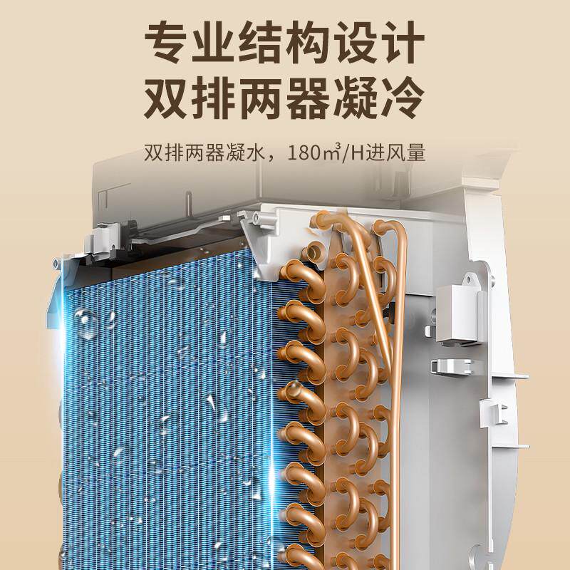海说除湿机器家用大面积室内35抽湿器/除湿器