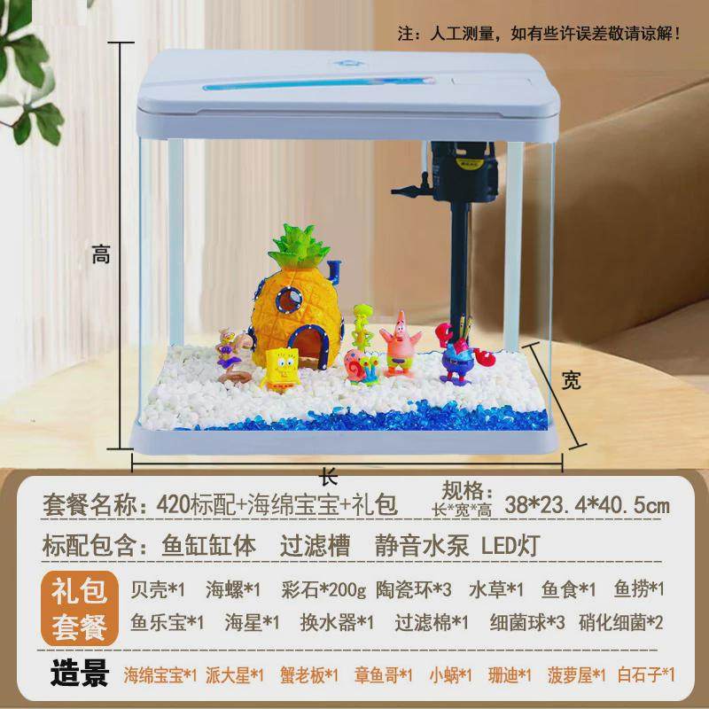 家用免换水金鱼缸客厅装饰造景水族箱桌面自循环增氧热弯玻璃鱼缸,宠物/宠物食品及用品,桌面缸,淘宝优惠券,粉丝福利购,淘宝优惠卷