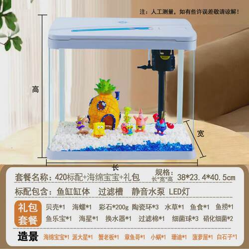 家用免换水金鱼缸客厅装饰造景水族箱桌面自循环增氧热弯玻璃鱼缸