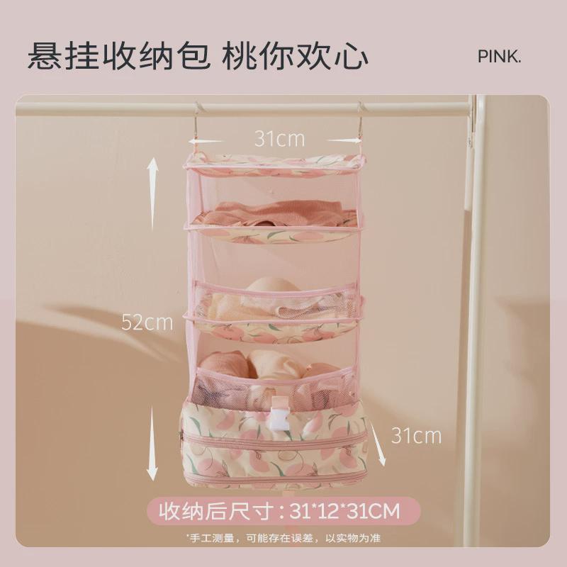 有时光衣物收纳袋收纳挂带宿舍旅行出差墙上布艺行李箱悬挂收纳袋