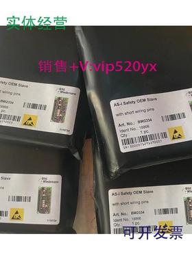 供应全新Bihl+Wiedemann必威BW2334网关模块
