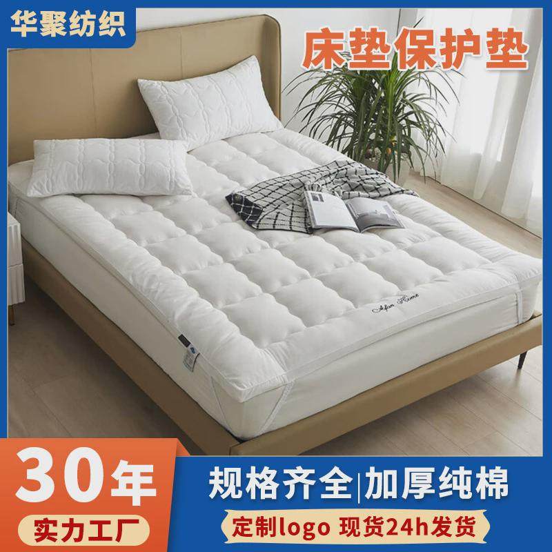 华聚2018星级酒店床垫床上用品防羽布加厚立体舒适垫厂家直销,商业/办公家具,酒店单间/标间/成套家具,淘宝优惠券,粉丝福利购,淘宝优惠卷