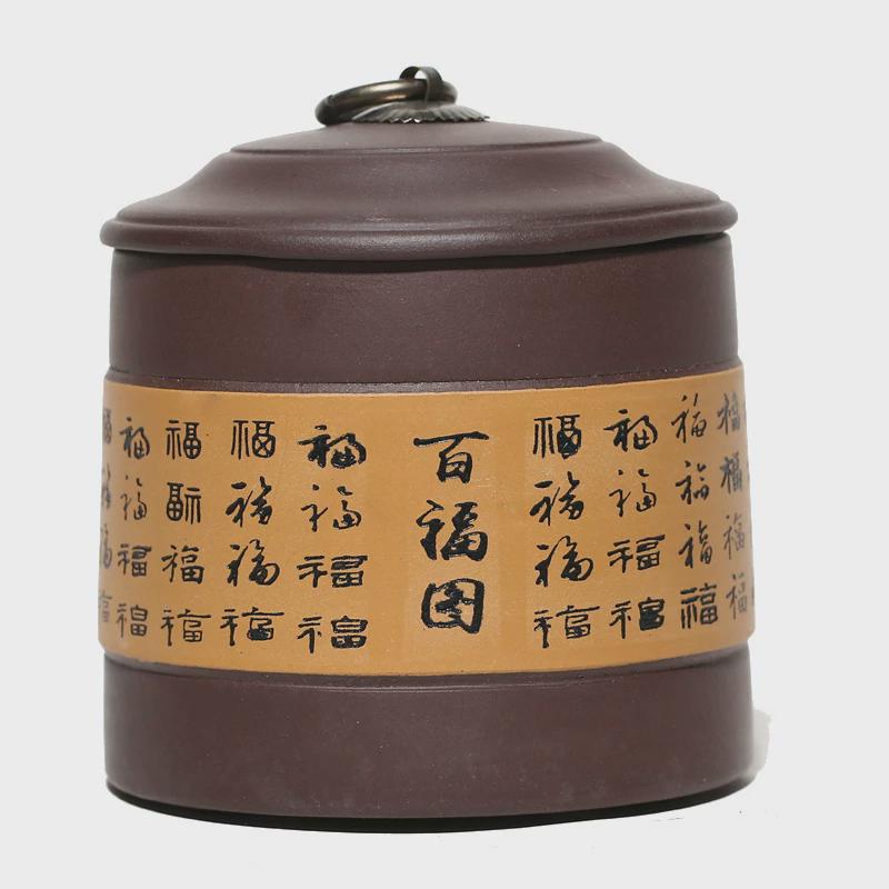 宜兴紫砂茶叶罐双线百福图醒茶密封罐子约3两容积通用一件起批