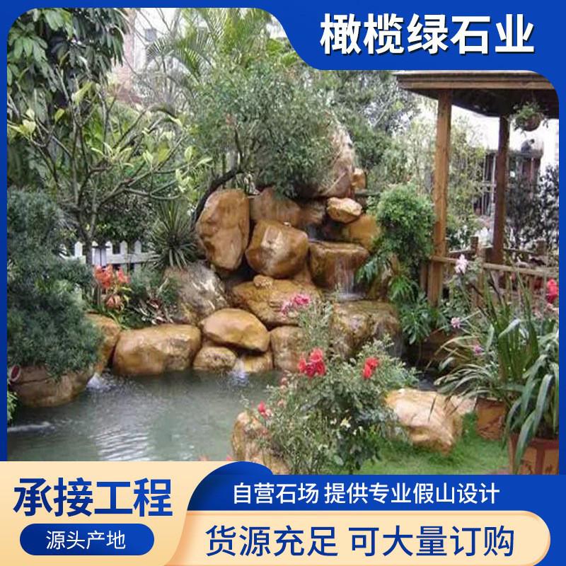 定制千层石假山流水园林设计假山庭院工程施工制作造景点缀景观石