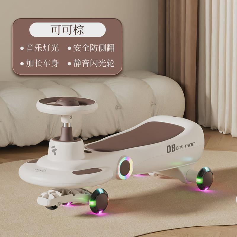 儿童扭扭车防侧翻溜溜车宝宝双人可坐大人亲子同乘加长版推把