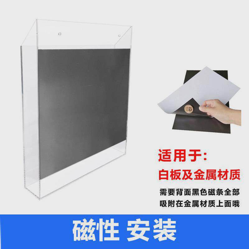 a4亚克力文件夹收纳盒收纳架加大号壁挂式免打孔办公透明挂墙文件