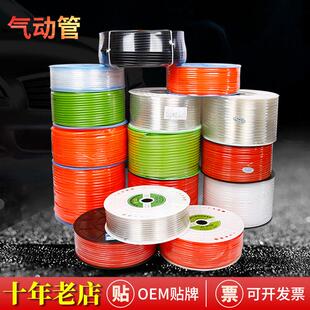 鲁平气动软管PU气管多颜色高压气动管空压机软管耐压气动风管