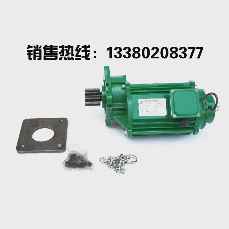 厂家直销圣音式三合一0.75kw马达天车行走电机起重机行走电机