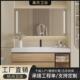 高端岩板陶瓷无缝一体盆洗漱台实木浴室柜组合卫生间洗手洗脸台盆