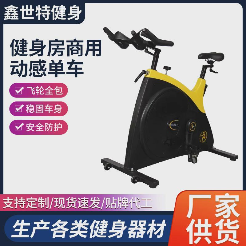 商用骑行单车健身燃脂塑形动感单车变速稳固骑行顺畅动感动感单车