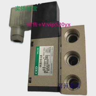 现货供应CKD电磁阀4KB310 LKDC24V现货