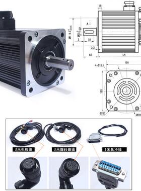 一川180st-m19020伺服电机交流19n.m4kw2000转380v