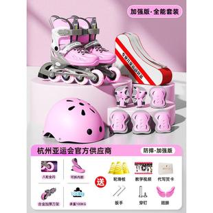 【闪电拿样】儿童溜冰鞋女小状元批发118男童女童轮滑鞋定做工厂