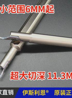 小内孔端面槽刀杆大切深刀片淬火料不锈钢无范围限制DPCR200350