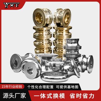 方管轧辊高速钢圆管成型模具精加工处理