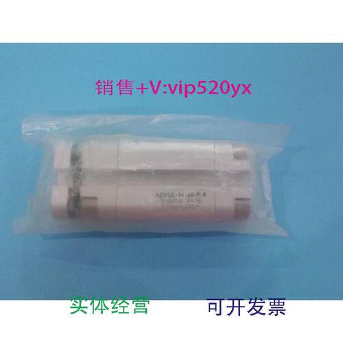 现货供应全新FESTO费斯托气缸ADVUL-16-20-P-A订货号156854