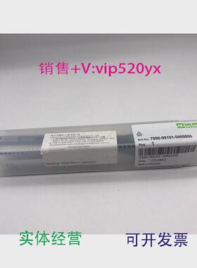 现货供应7000-99101-0000000德国MURR穆尔电子全新议价