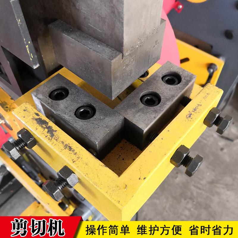 剪切机角钢切断冲孔多工位冲剪机铁艺槽钢剪切机钢结构厂家