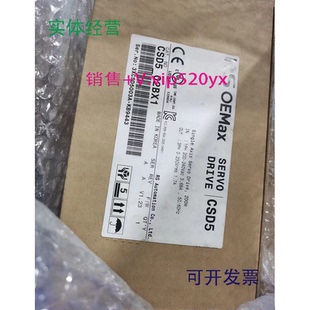 现货供应RSOECSD5-02BX1驱动器3XCSD5003A-KB9443CSD5-04BX1CSD5-