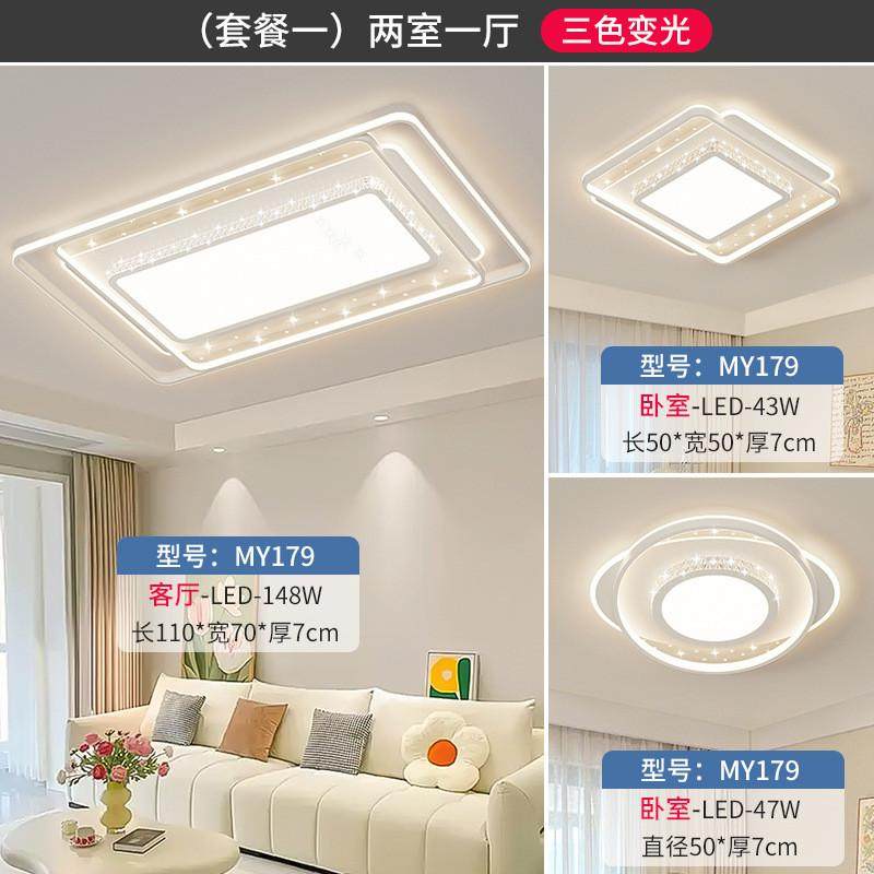 现代简约水晶吸顶灯大厅高级感大面积智能客厅灯中山灯具三室一厅