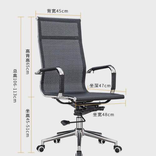 电脑椅办公椅子家用弓形椅人体工学职员培训会议椅宿舍学习靠背椅