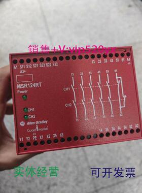 现货供应AB罗克韦尔MSR124RT安全继电器议价