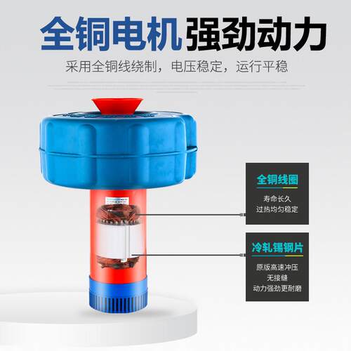 鱼塘增氧机养殖大型池塘制氧全自动220V打氧喷水式增氧水泵浮水泵