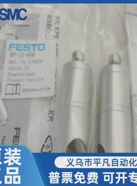 kp/气缸-4-6-8-10-12-16-20-25-32-80-180-350-600-1000festokpe