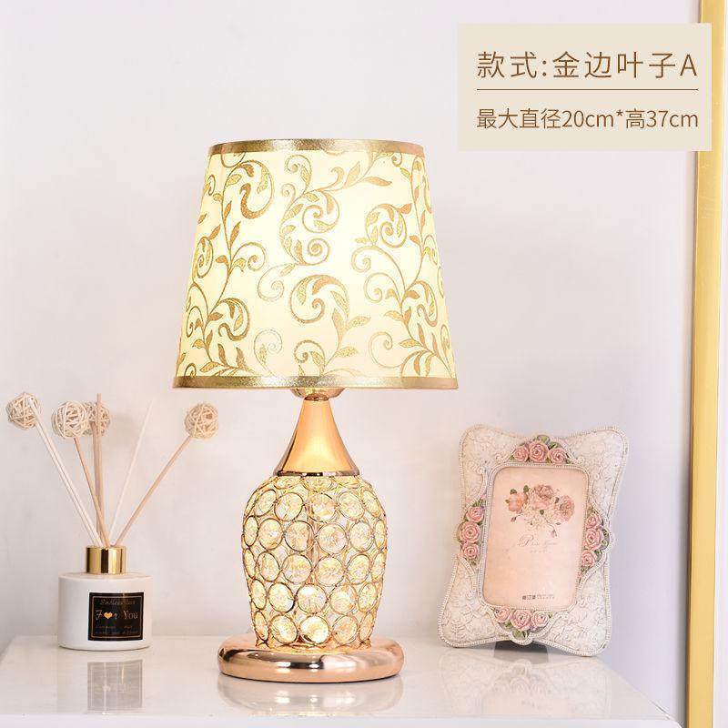 结婚台灯卧室创意欧式简约现代客厅遥控装饰柜家用温馨婚房床头灯,家装灯饰光源,氛围灯,淘宝优惠券,粉丝福利购,淘宝优惠卷
