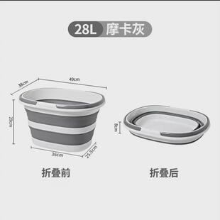 q683折叠水桶加厚塑料便携式长方形拖布桶家用伸提桶缩手大容量洗