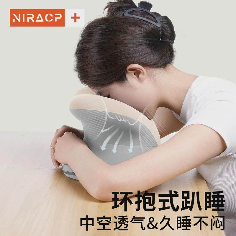 午睡枕办公室午休神器小学生趴着桌子睡觉枕头儿童专用午觉趴睡枕,居家布艺,午睡枕,淘宝优惠券,粉丝福利购,淘宝优惠卷