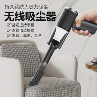 充电手持无线吸尘机小型 自动清洁汽车车载吸尘器家用大功率便携式