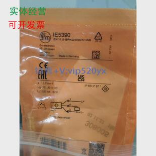 现货供应IFM易福门IE5390议价