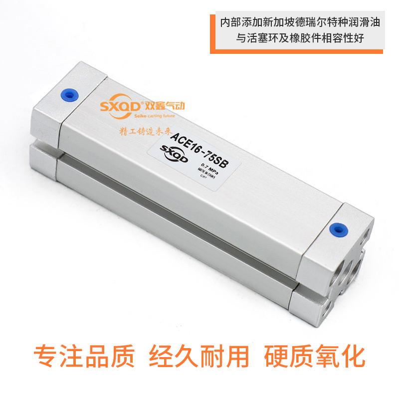 热销亚德客ace紧凑型气缸系列ace40缸径全行厂家直销气缸双鑫气动