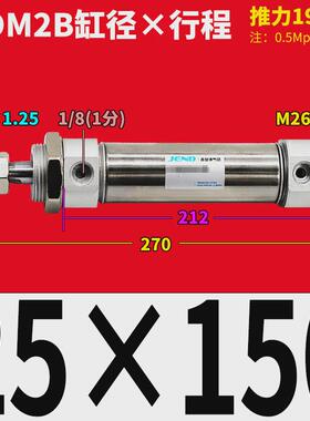 cdm2b不锈钢迷你气缸20气动25/32/40*50x75x100x125x150x200*300z