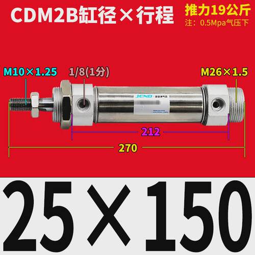 cdm2b不锈钢迷你气缸20气动25/32/40*50x75x100x125x150x200*300z