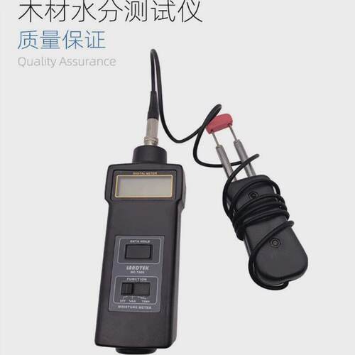 兰泰测试仪水份仪水分木材棉花竹制品纸张水份测湿测试仪mc7806