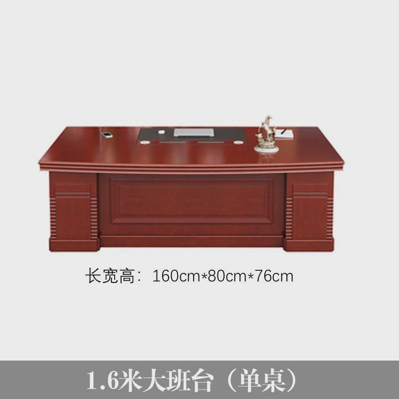 办公桌老板桌木皮总裁桌董事长大班台总经理桌主管桌单人办公桌椅