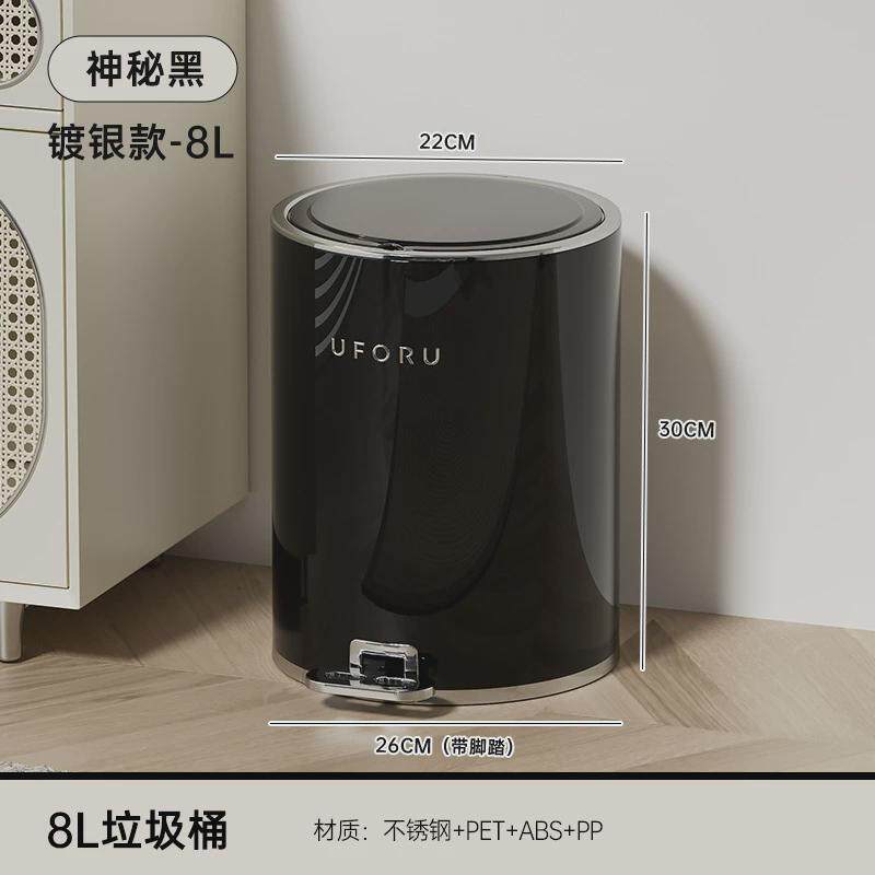 圆形垃圾桶家用不锈钢垃圾桶大容量厕所厨房客厅高颜值带盖脚踏式