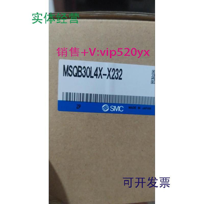 供应MSQB30L4X-X232日本SMC旋转气缸