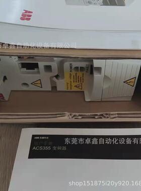 abb现货4kwacs355-03e-08a8-4变频器议价