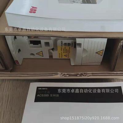 abb现货4kwacs355-03e-08a8-4变频器议价