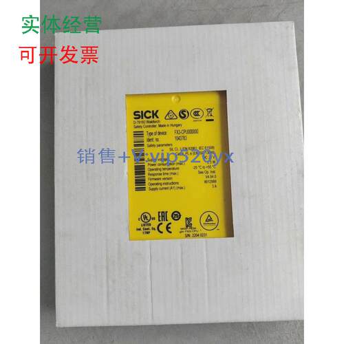 现货供应SICK西克安全继电器FX3-CPU000000订货号1043783其他型号