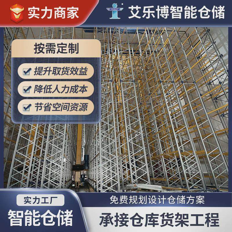 重型横梁式加厚货架五金托盘货架库房高位仓储库房货架,商业/办公家具,仓储货架,淘宝优惠券,粉丝福利购,淘宝优惠卷